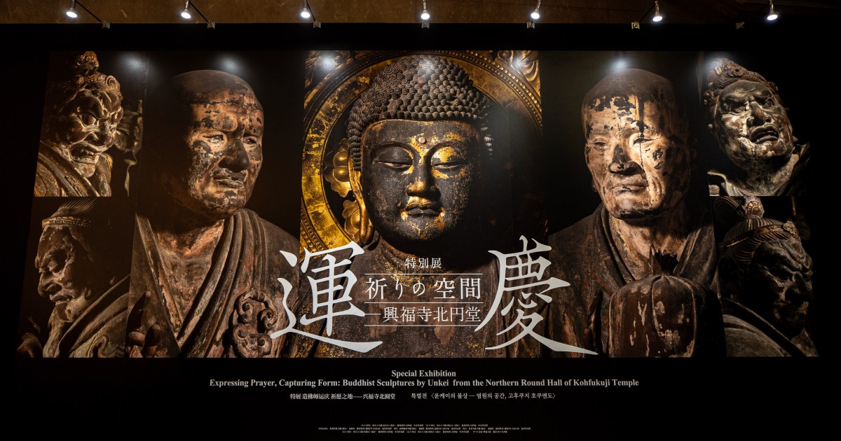 【東博】特別展「運慶 祈りの空間―興福寺北円堂」は全てが極上…！ そんな挑戦的とは思わんやん