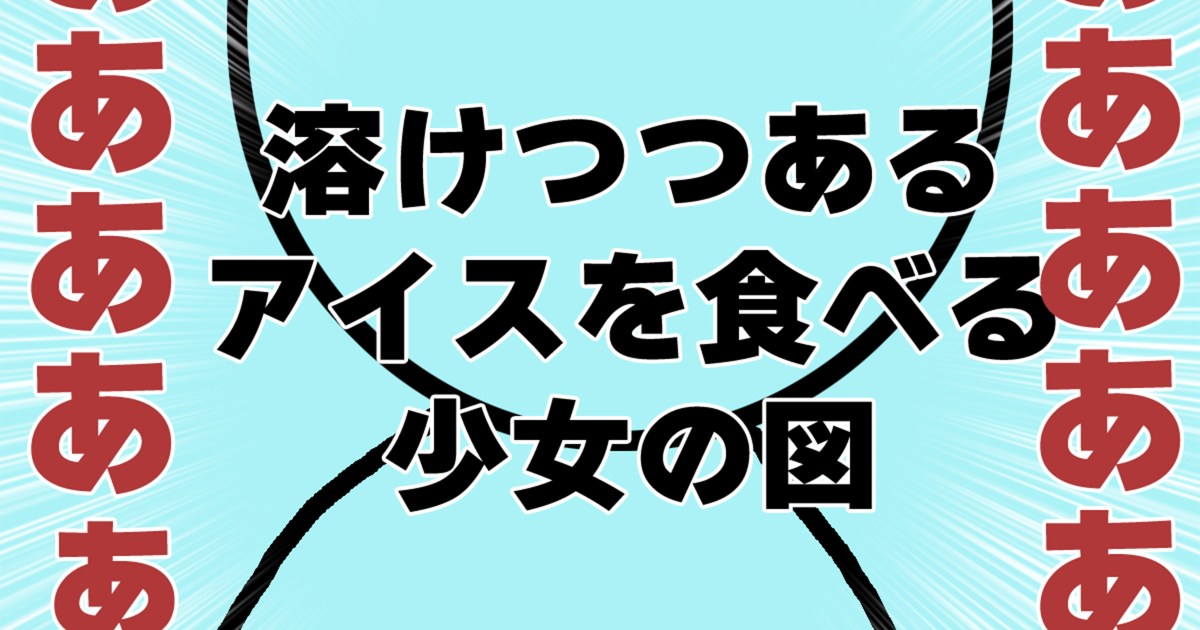 「デレステ」公式のXのリプ欄が凄まじいことに → 激アツすぎたその理由