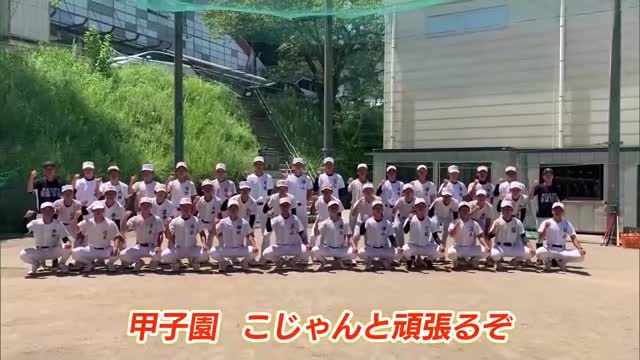 監督交代で入部予定の1年生が0人に…それでも甲子園をつかんだ高知中央の「こじゃんと」すごい4カ月（高知さんさんテレビ）