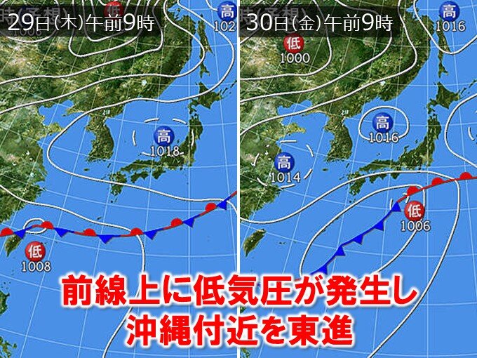 沖縄で30日にかけて警報級の大雨の恐れ 九州は明日29日～30日、断続的に雨