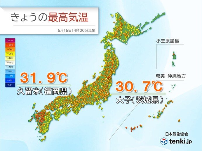 16日は関東・九州で30℃以上 17日は東北・北陸なども真夏日に 熱中症に警戒