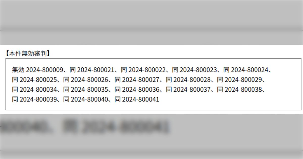 KONAMIのウマ娘訴訟が和解の報告、詳細は非公開だが和解で終わってよかったとホッとするウマ娘とパワプロプレイヤーたち「え？もう2年経ったの？」