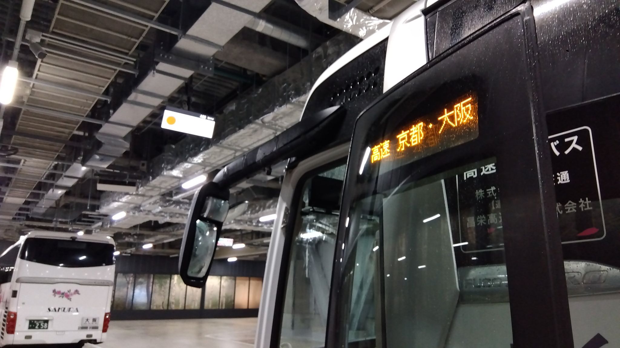 【乗ってみた】大阪→埼玉が1400円！価格崩壊が起きていたＧＷ前の夜間高速バス 深夜のSAもまた一興