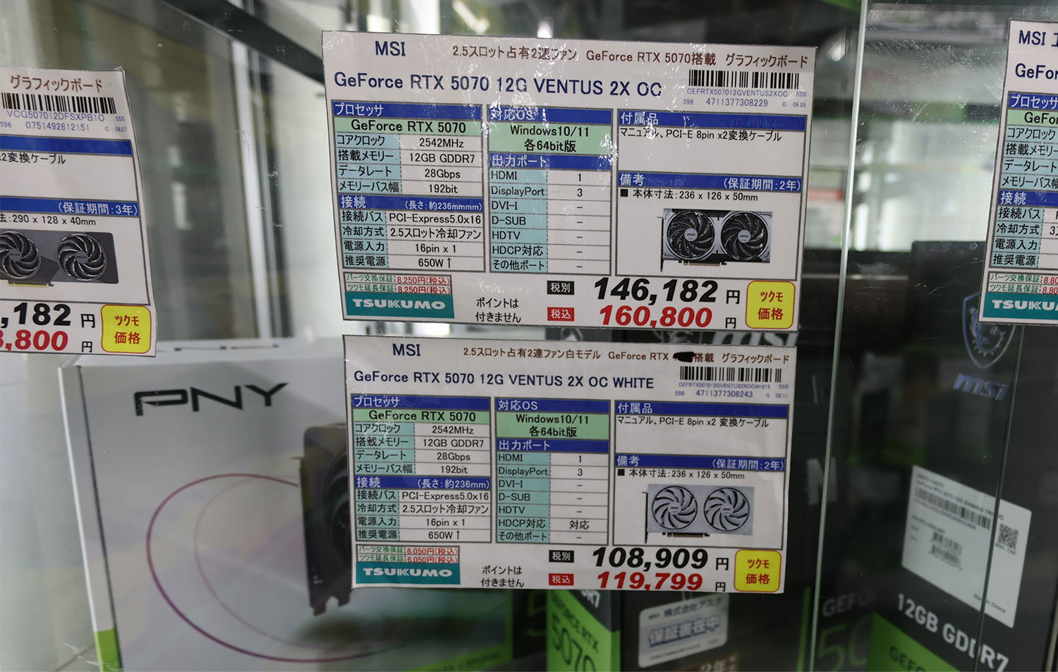 値上がり後のアキバで見つける「据え置き価格」のグラフィックスカード――16GB搭載モデルは今週末が狙い目