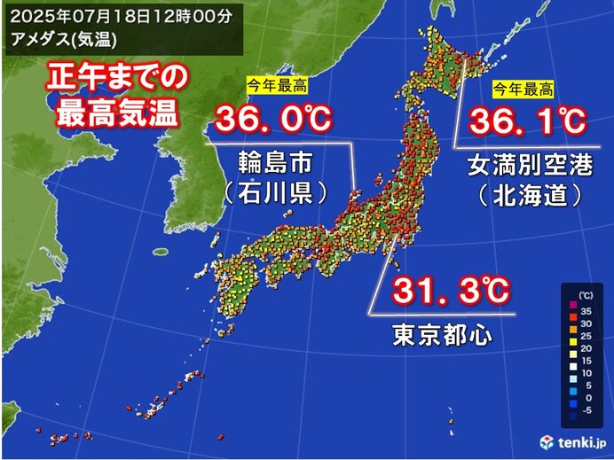 梅雨明けした関東甲信・北陸・東北南部で厳しい暑さ 3連休以降はさらなる猛暑