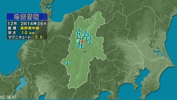 【地震情報】長野県中部を震源 松本市、安曇野市など震度2 約1時間前にも地震を観測 松本市で震度2