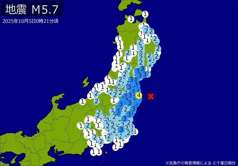 【速報】関東・東北・中部で地震 Ｍ５．７ 東京、神奈川、埼玉、千葉、静岡などで揺れ 最大震度４ 震源は福島県沖 地震が及んだ地域人口４６４９万人