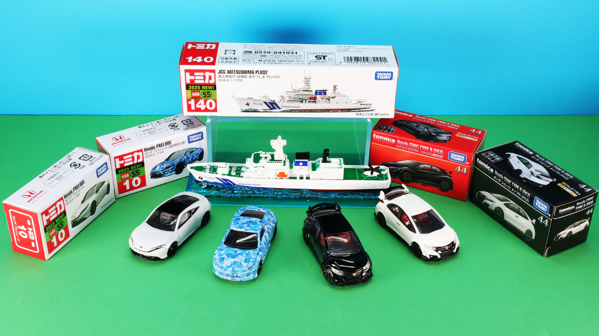 トミカ新車 9月は「ホンダ プレリュード」「海上保安庁 巡視船 あきつしま PLH32」「ホンダ シビック タイプR（FK2）」が登場！