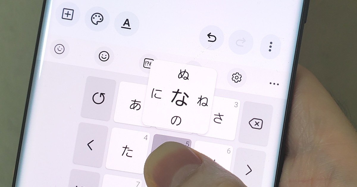 10年以上フリック入力から逃げ続けていた人間が、AIに「1週間で上達する方法」を聞いたら目から鱗だった