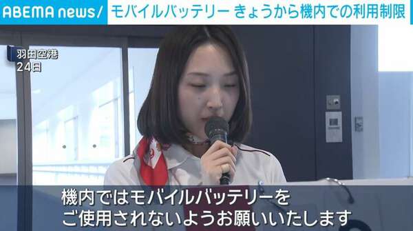 au Webポータル国内ニュース