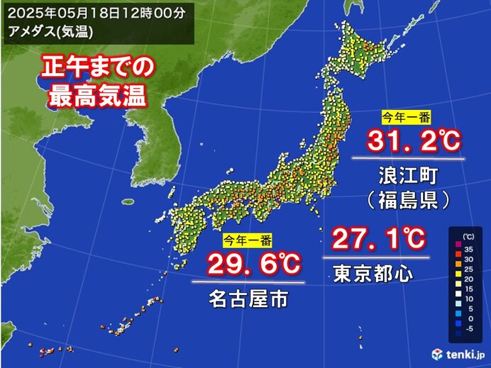 今日18日 東北で30℃以上の真夏日続出 関東は湿度も高く蒸し暑い 熱中症対策を