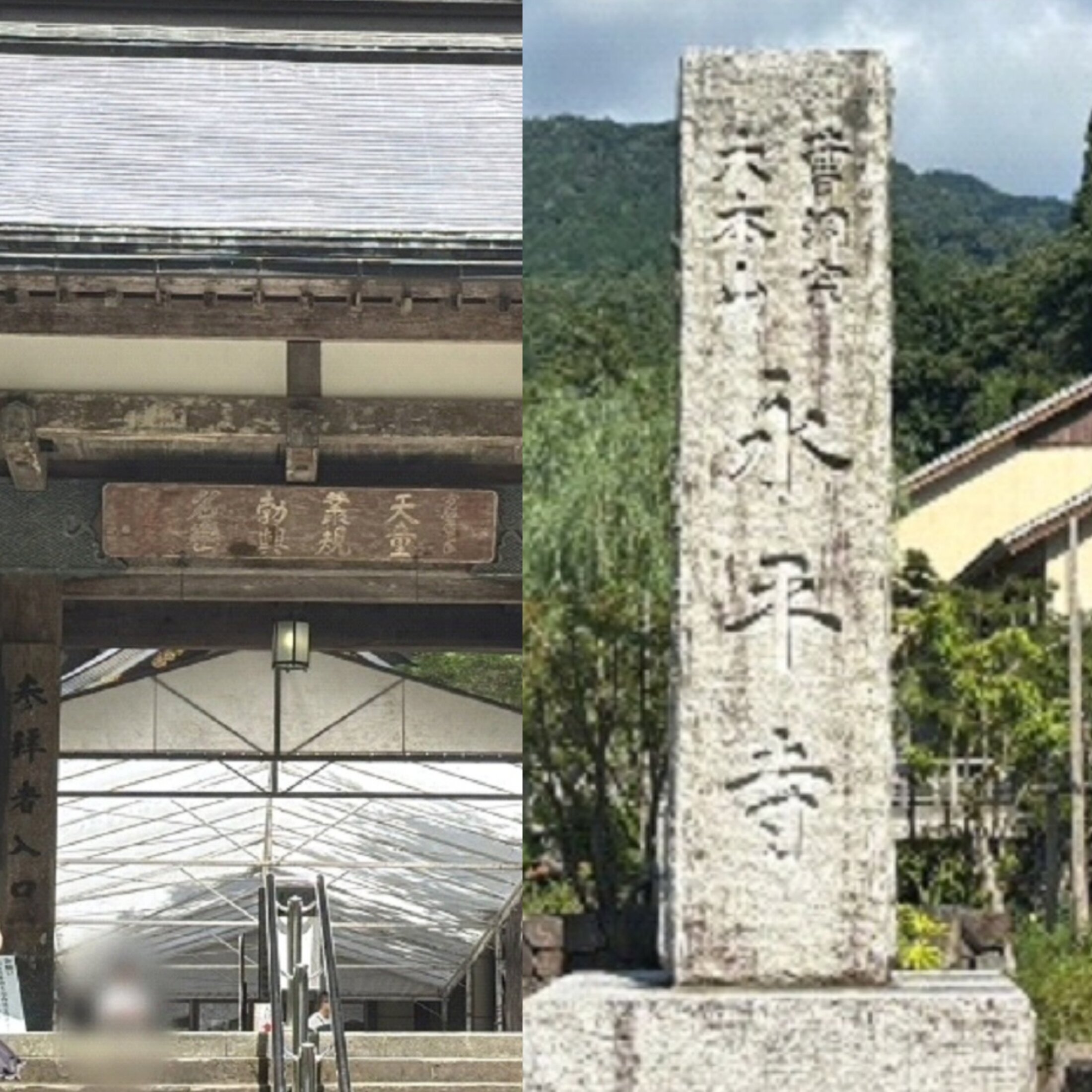 〈独自〉「手が下半身に…」曹洞宗大本山永平寺の修行僧が合宿中の女子高生20人にワイセツ・性加害…寺側は「真に恥ずかしく申し訳ない」（集英社オンライン）