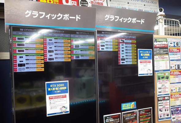 2026年は供給難で幕開け RTX 5060 Ti以上が急速に枯渇しグラボ売り場だけが「ピリつく」アキバの現状