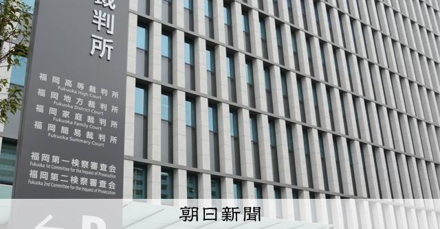 水深2mのホテルプールで大学生溺死、監視員なし 8千万円賠償命令