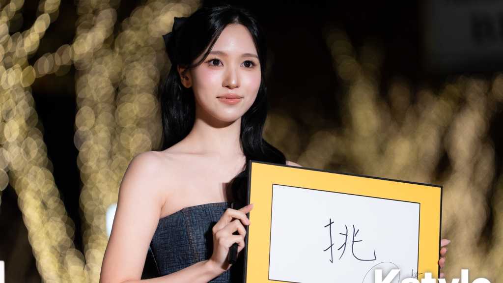 【REPORT】TWICE ミナ、年末は家でまったり？今年を表す「漢字一文字」も大発表！