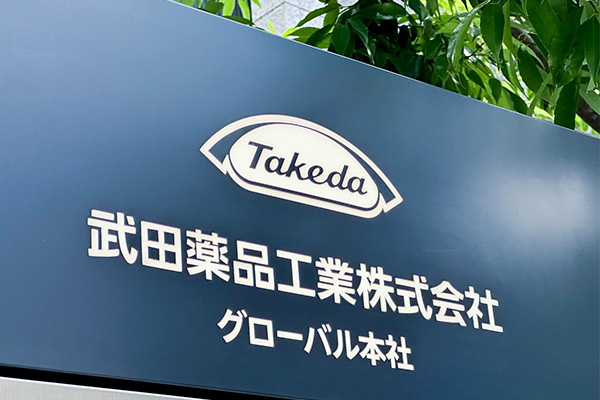 武田薬品のナルコレプシー薬「オーゼイフル」日本で承認／GSK、B型肝炎治療薬「ヒブサーゴ」承認 など｜製薬業界きょうのニュースまとめ読み（2026年8月24日）