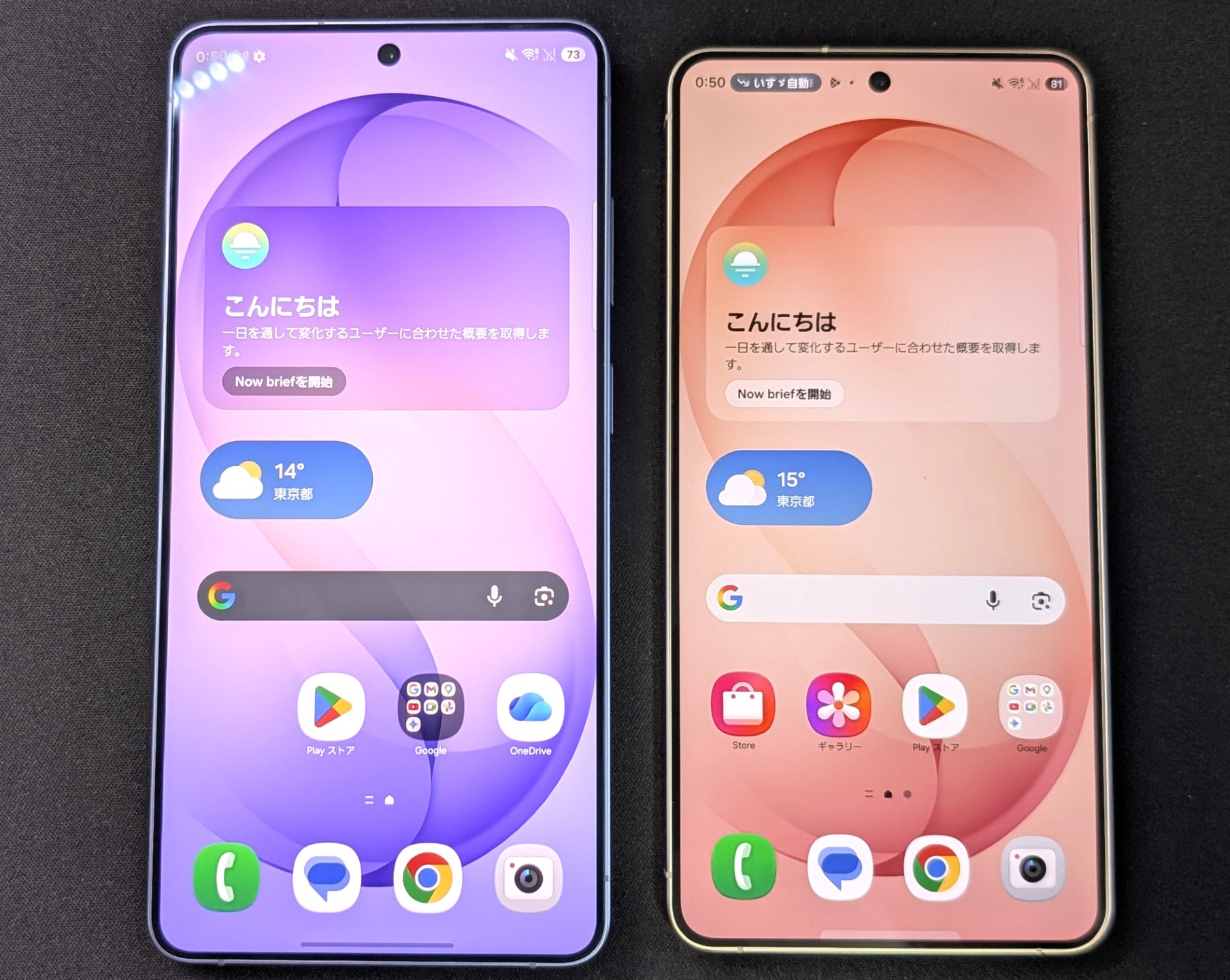 Galaxy S26+/S26 Ultra、日常使いと“全部入り”で選べる完成度