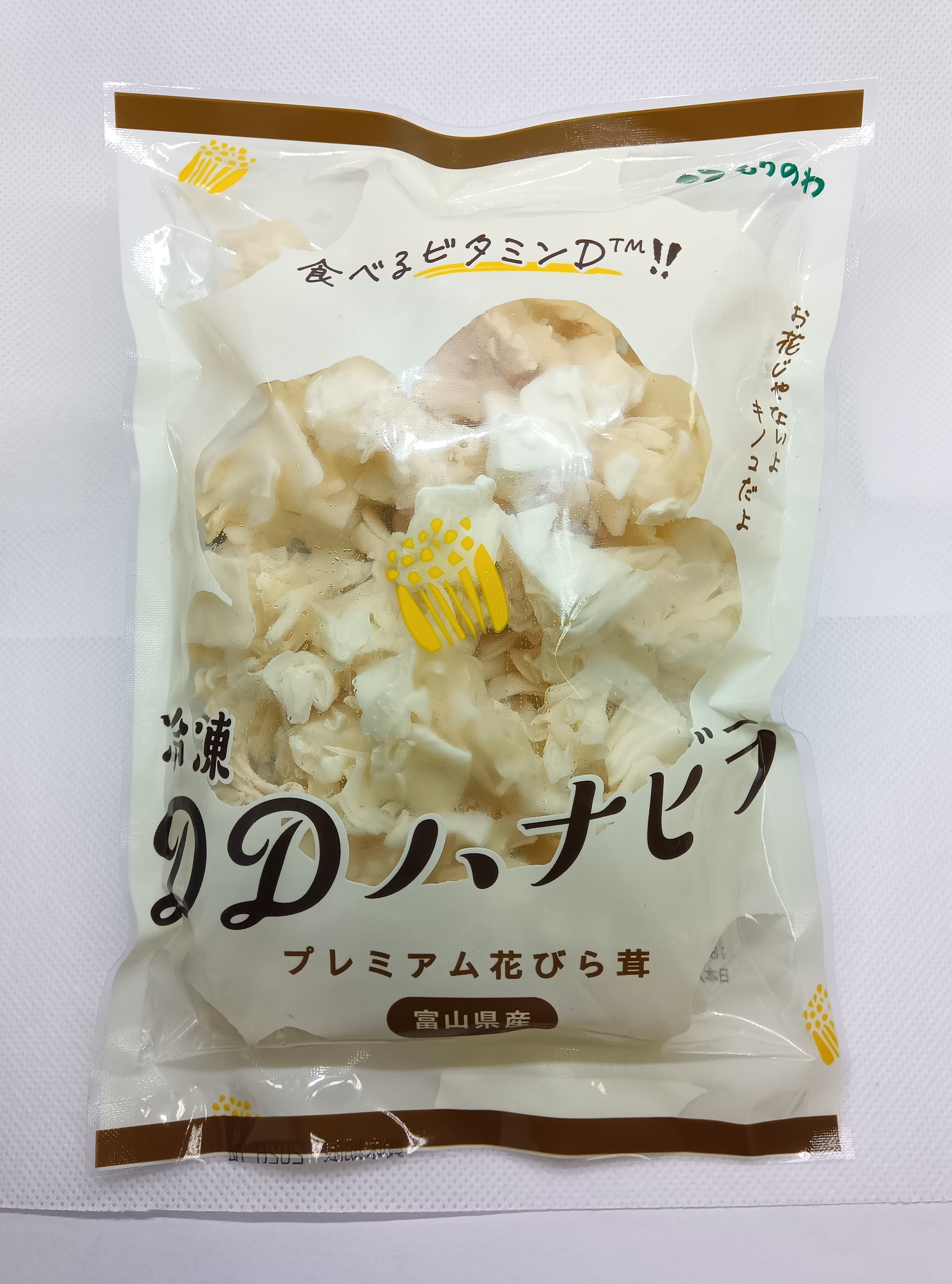 「食べるビタミンD(R)」から “冷凍ハナビラタケ・キクラゲ”が新発売