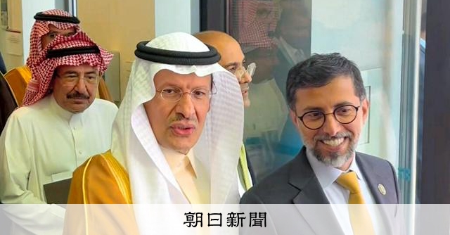 原油が支えていた世界のお金の仕組み 湾岸諸国の亀裂が意味するもの