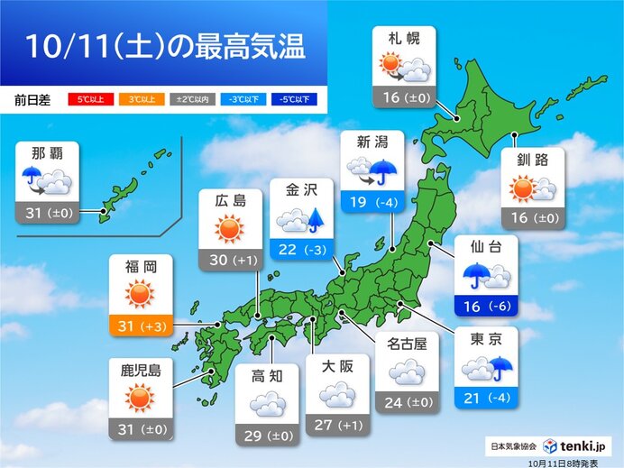 連休スタートの11日は東海～東北で広く雨 関東や東北は11月並みの肌寒さ