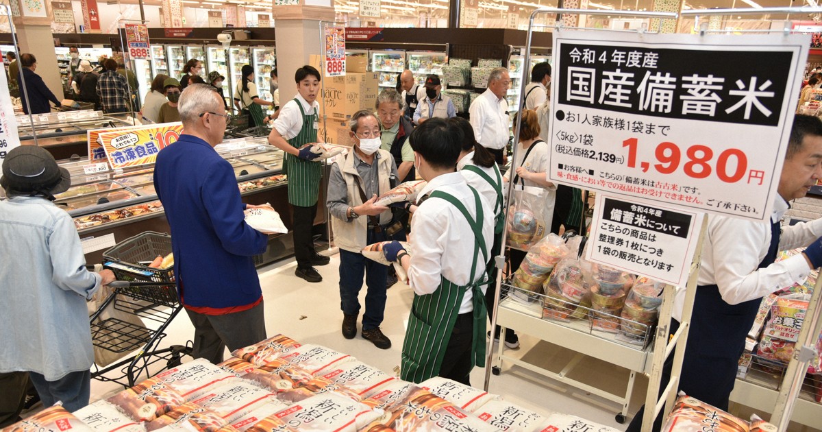 備蓄米「きのうはヨーカドーで購入」 「買いだめ」心理を助長するもの