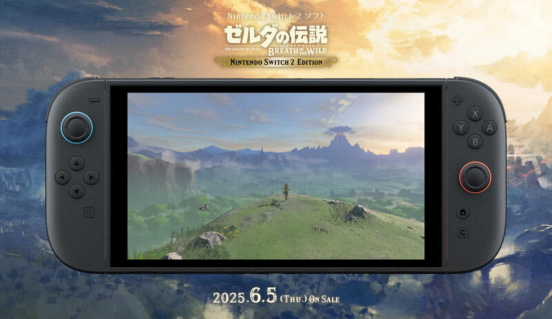 月額約17万、超お高い家賃の部屋で遊ぶ「スイッチ2」は快適！？高層マンションの大型モニターから映し出される『ブレワイ』の景色（Game Spark）