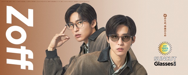 目黒蓮「Zoff」新CM公開 過去の自分に感謝「諦めずにやれたから今がある」
