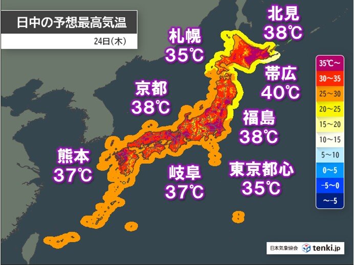 24日も危険な暑さが続く 北海道の東部は記録的な高温 帯広で40℃予想