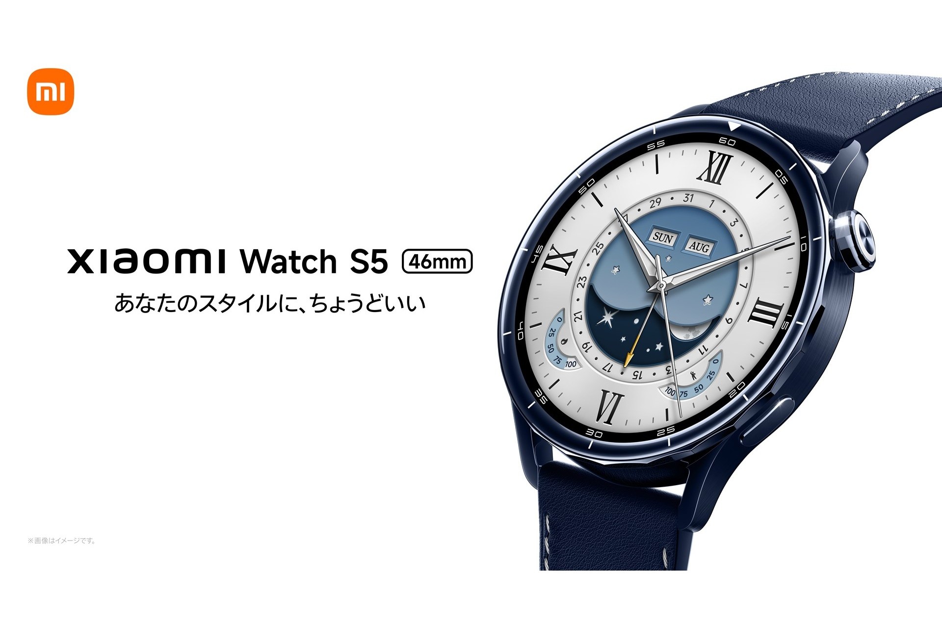 シャオミ、「Xiaomi Watch S5 46mm」発表 6月4日発売