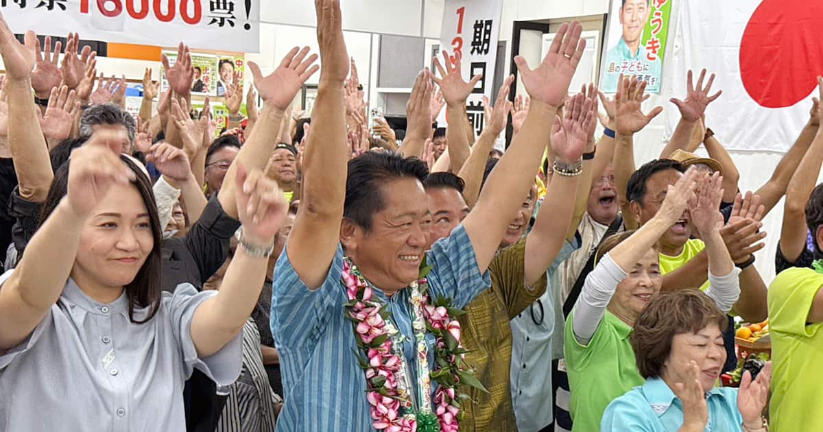 沖縄・石垣市長に中山氏5選 「オール沖縄」系新人と1800票差 尖閣「防衛」に弾み