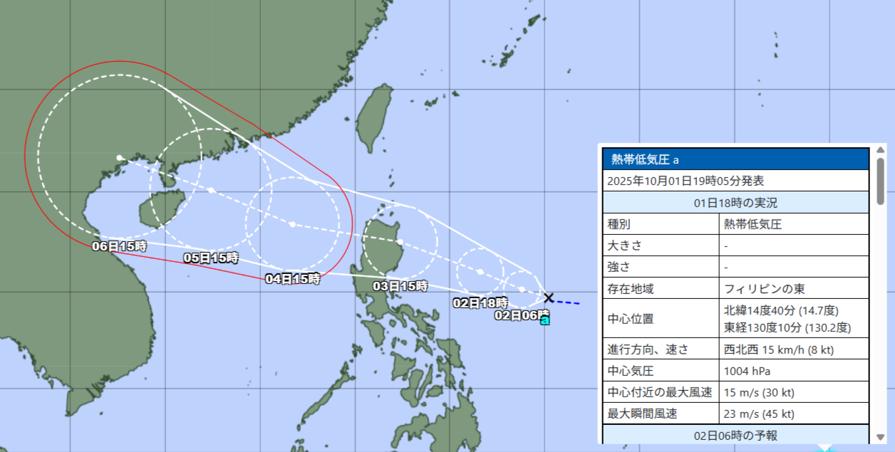台風21号発生へ…予想進路、気象庁や米軍、ヨーロッパの見方 日本への影響は