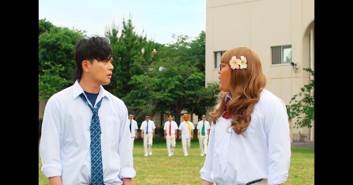マユリカが平成の男子高生＆女子高生に ORANGE RANGE「イケナイ太陽」令和版MV出演