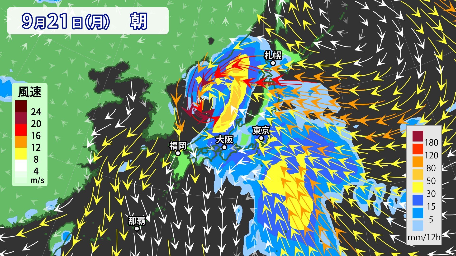 【気がかりな渦】次の台風のたまごか 日本への影響は? シルバーウィークに前線刺激するおそれ