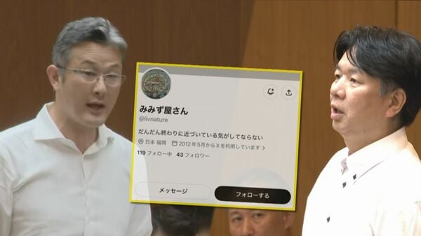 「緊急動議！」の林県議に『問責決議案』 匿名アカウントで“金銭授受疑惑”告発した吉松県議に攻撃的投稿【福岡発】