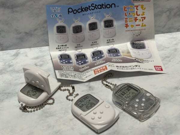 携帯ゲーム機「PocketStation」がカプセルトイに ディスプレイ部分にはトロの姿