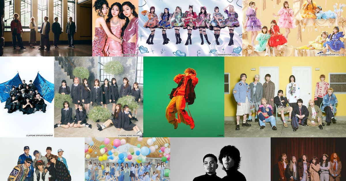 次回「CDTV」にキンプリ、JO1、BE:FIRST、BUDDiiS、日向坂46、きゅーすと、ノイミーら