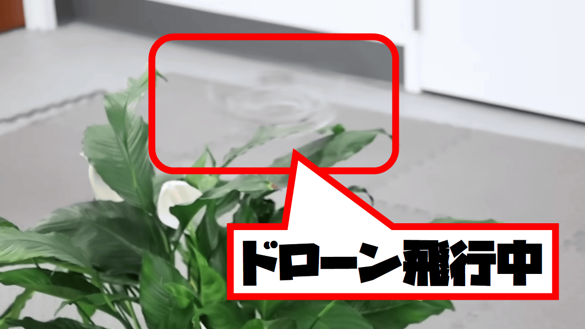 見えないドローン「ファントム・ツイスト」、本体ごと高速回転して姿を消しつつ飛行可能