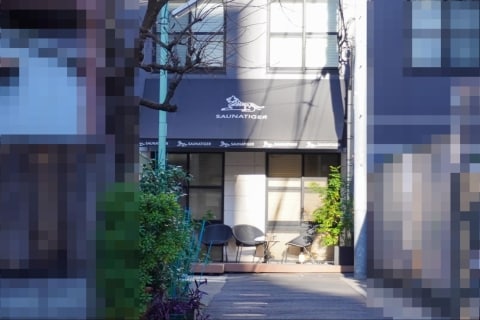 赤坂の「個室サウナ」で火災、夫婦死亡…店の法的責任は？非常ボタンの電源オフの可能性報じられる（弁護士ドットコムニュース）