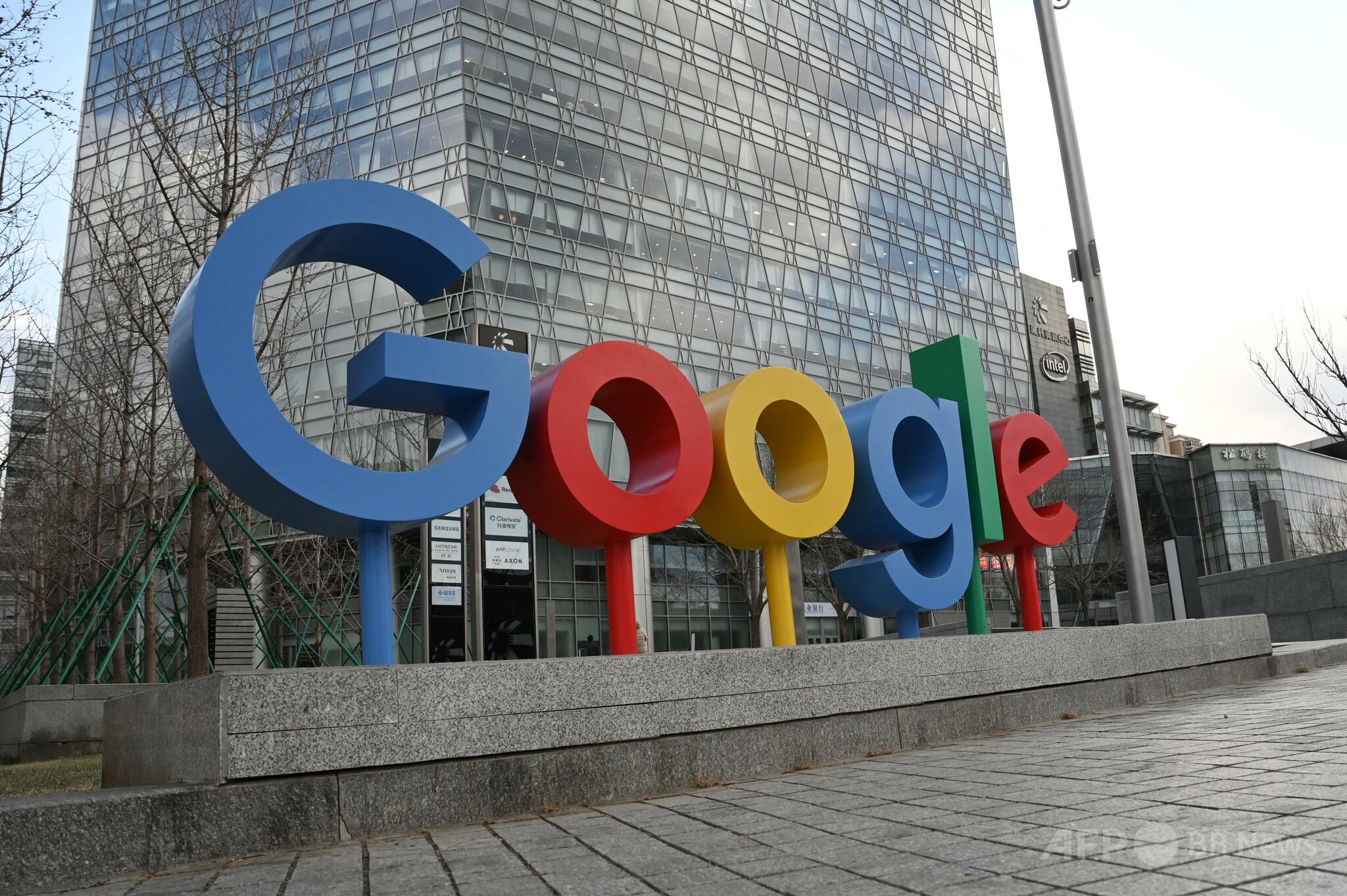 ストリートビューで裸の後ろ姿公開、グーグルに賠償命令 アルゼンチン