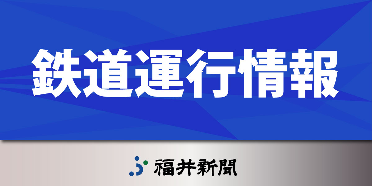 JR神戸線で線路トラブル、大阪駅～西明石駅間で一時運転見合わせ 京都線や宝塚線にも遅れ、JR西日本発表