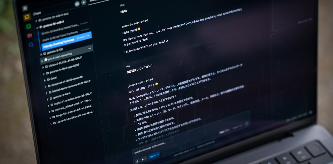 MacBookで無料AI。｢ローカルLLM｣がいい感じに進化してます