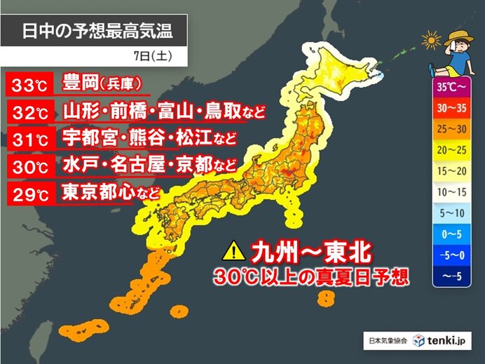 今日7日も午前から気温30℃超え 真夏日続出で一連の暑さピークへ 熱中症リスク大