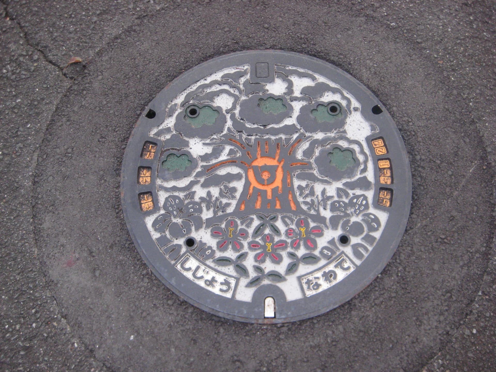 地元民しか読めないと思う「大阪府の市町村名」ランキングTOP29！ 第1位は「四條畷市」【2026年最新調査結果】