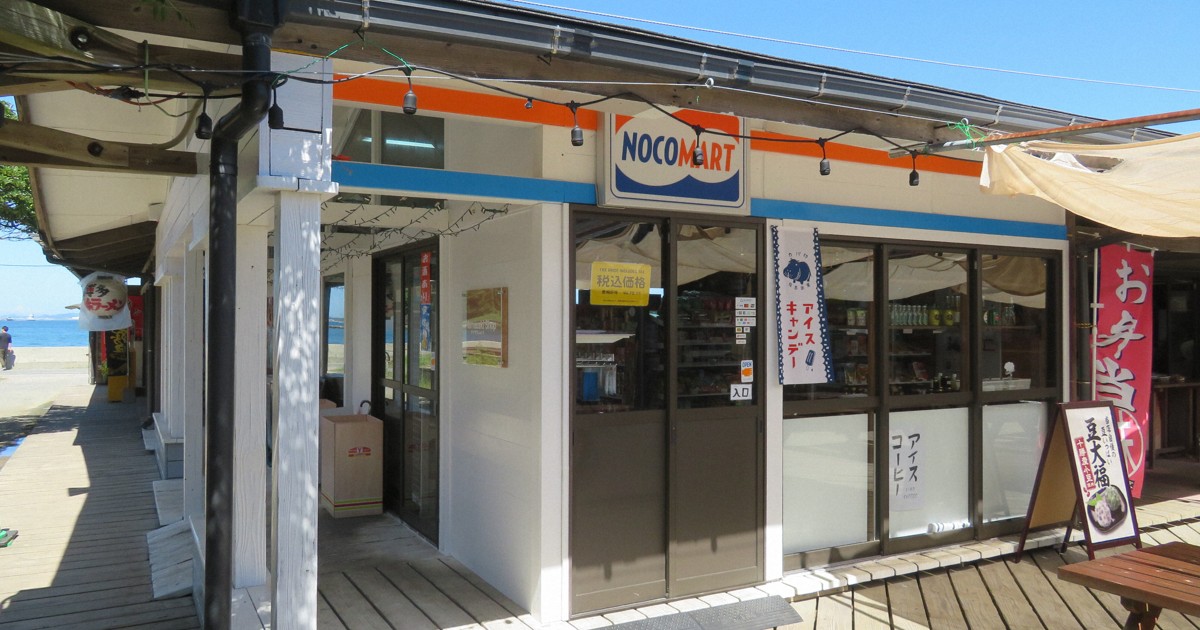 ＜1分で解説＞なぜ人口600人の島にコンビニ開店?