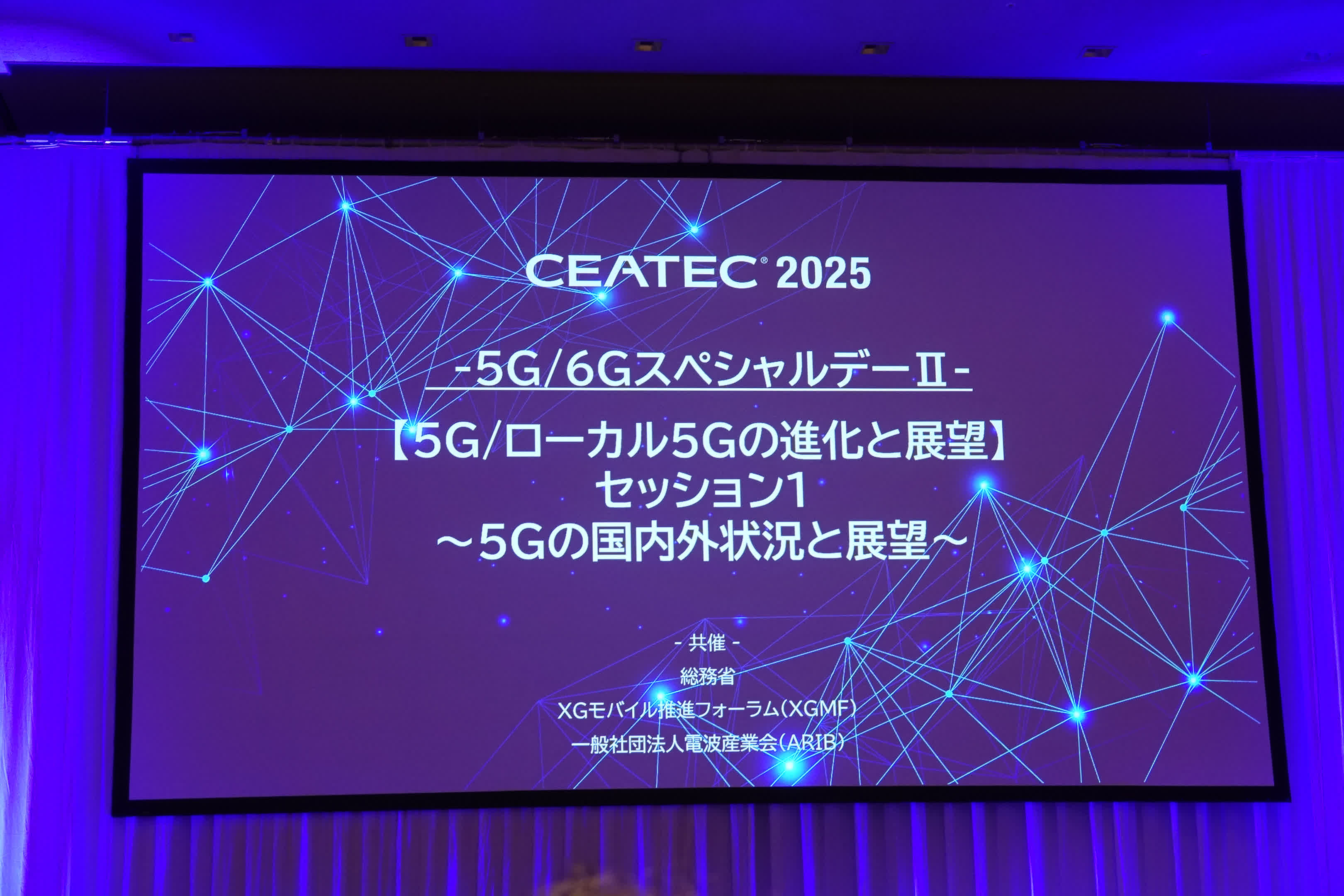 5Gの次はAIと衛星が主戦場に。ドコモ・KDDI・ソフトバンク・楽天がCEATECで示した次世代インフラ戦略
