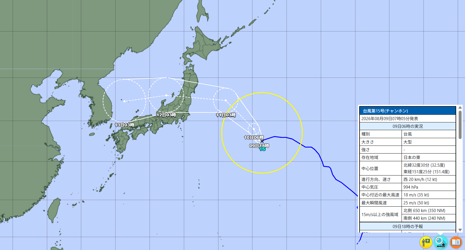 台風15号…気象庁の予想進路、米軍・ヨーロッパの見方 東北地方上陸おそれ