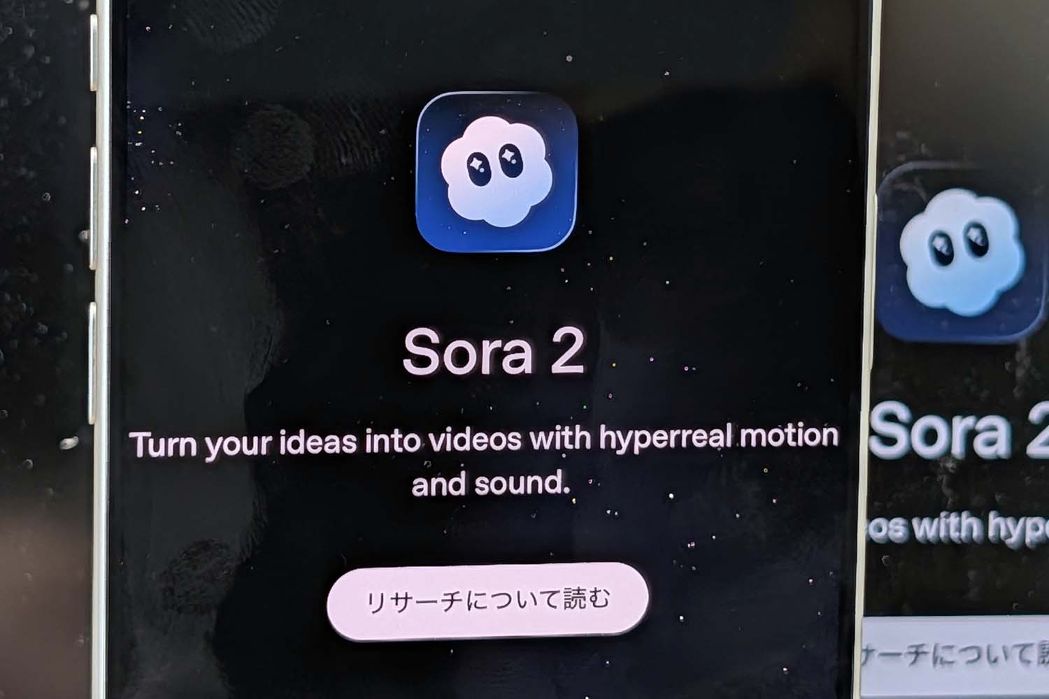 動画生成AI「Sora」の躓きとコンシューマビジネスの難しさ