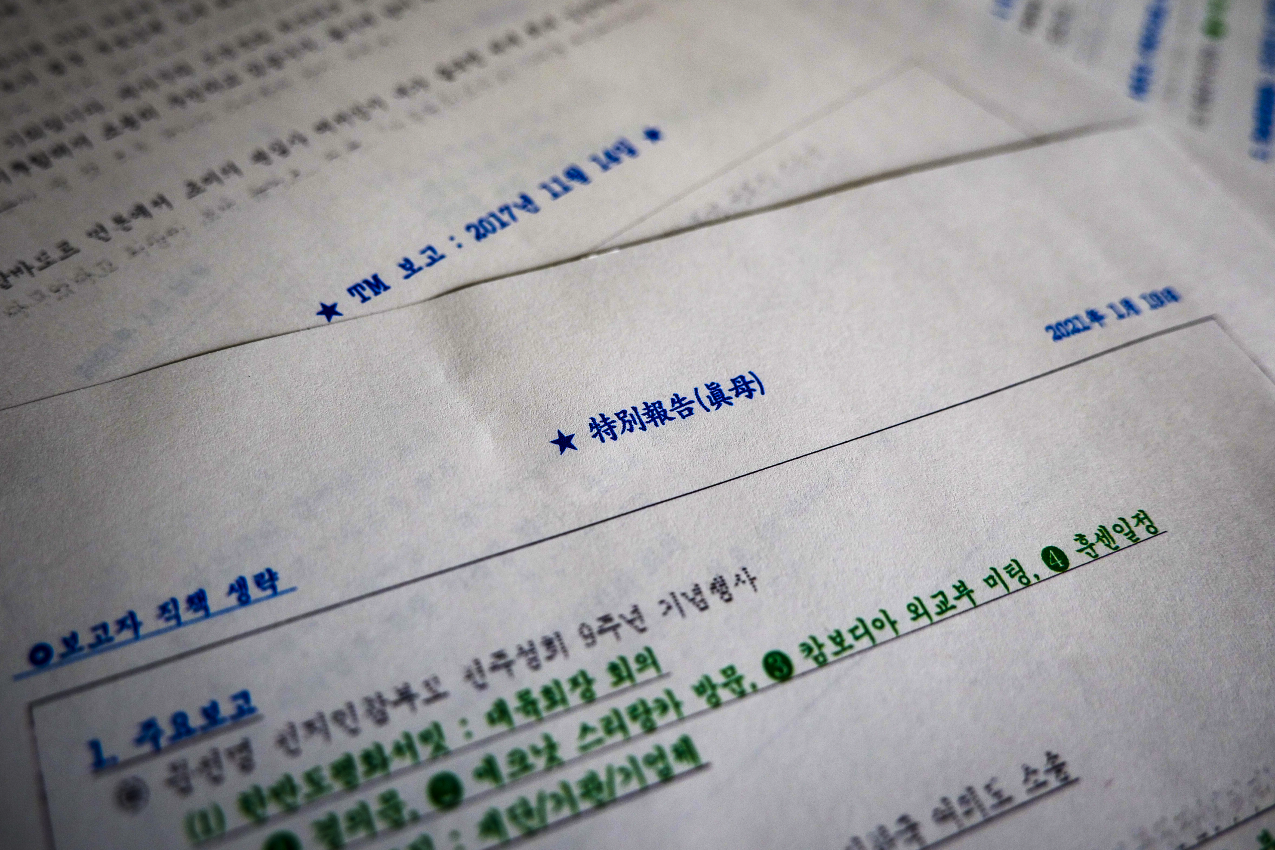 「マスコミとのパイプ役を」 当選後に示された「四つの要求」、統一教会への献身を求められた自民党議員たち(7)