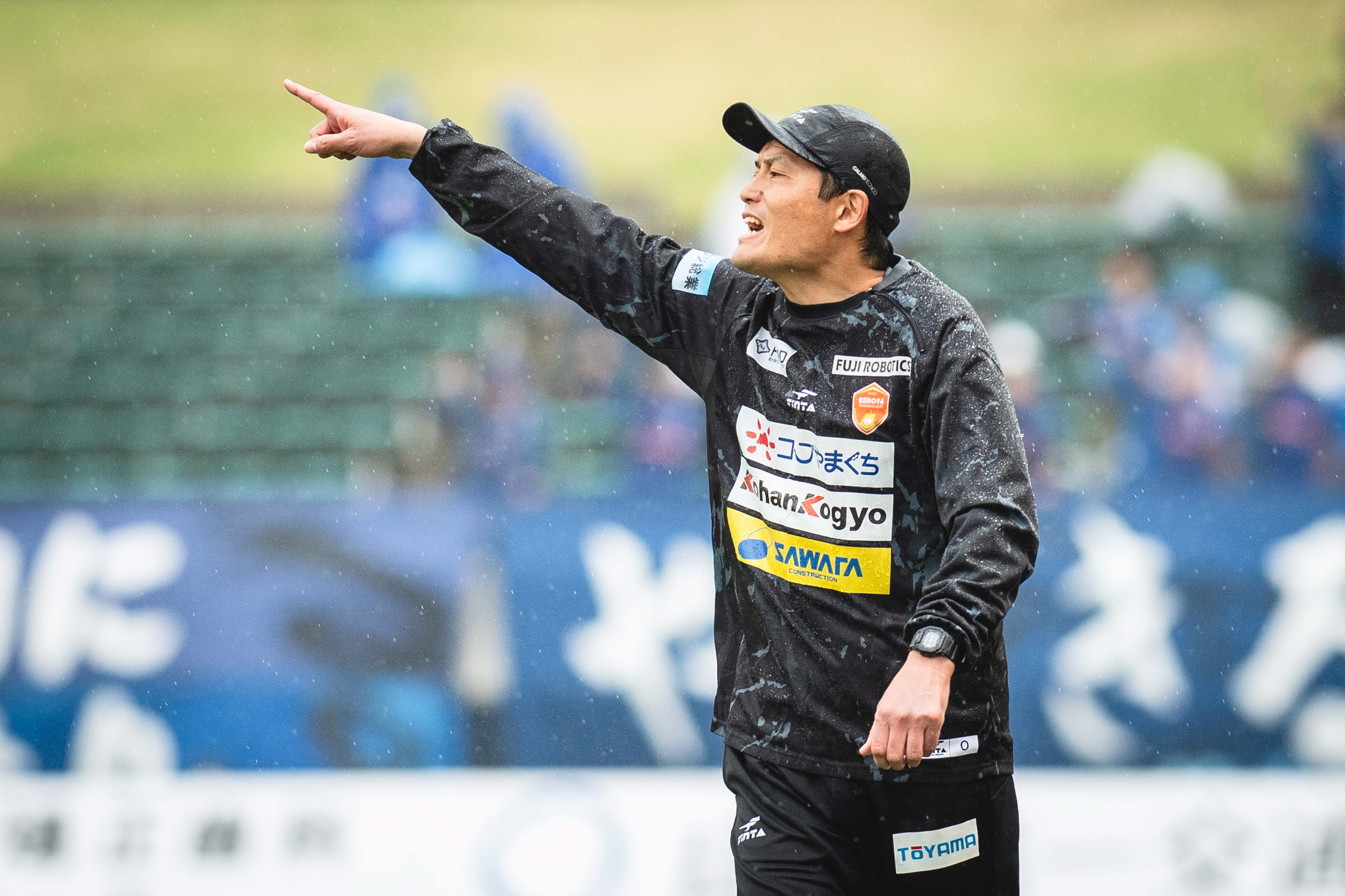 志垣 良監督 契約解除のお知らせ