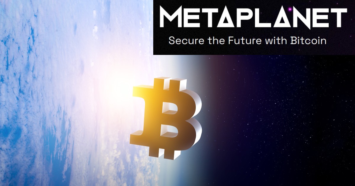 ビットコイン価格より割高？ メタプラネット株に5倍のプレミアムがつく理由を専門家が解説